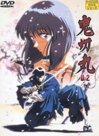 Onikirimaru