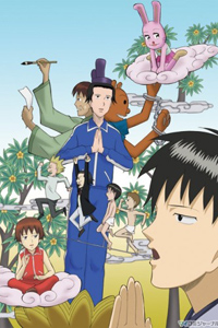 Masuda Kousuke Gekijou Gag Manga Biyori +