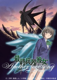 Saishu Heiki Kanojo: Another Love Song