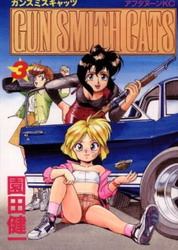 Gunsmith Cats