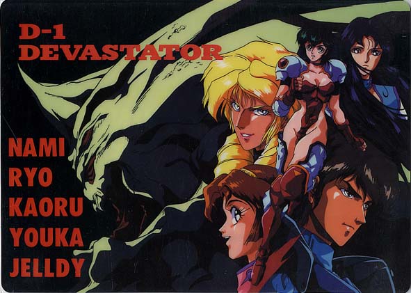 D-1 Devastator