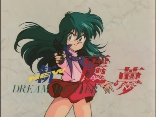 New Dream Hunter Rem