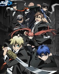 La Storia della Arcana Famiglia