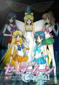 Pretty Guardian Sailor Moon Crystal