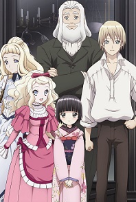 Ikoku Meiro no Crois�e