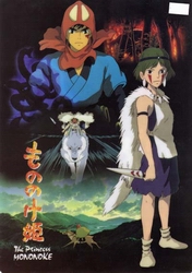 Mononoke Hime