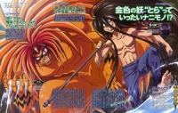 Ushio & Tora (TV 2)