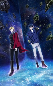 The Legend of the Galactic Heroes: New Thesis 3 (Collision)