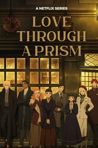 Love Through a Prism