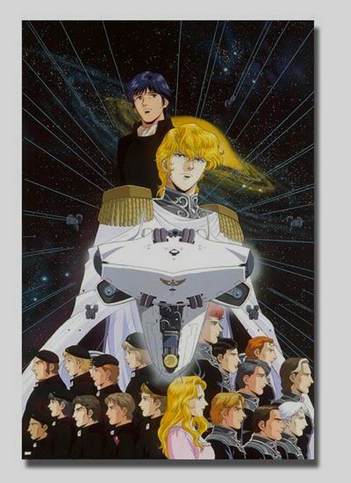 Legend of the Galactic Heroes (OAV)