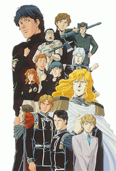 Legend of the Galactic Heroes (OAV)