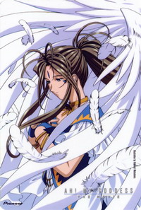 AA! Megami-sama - The Movie