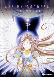 AA! Megami-sama - The Movie