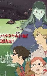 Project BLUE Chikyuu SOS