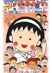 Chibi Maruko-chan
