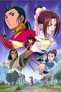 Legend of The Condor Hero