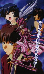 Mugen no Ryvius