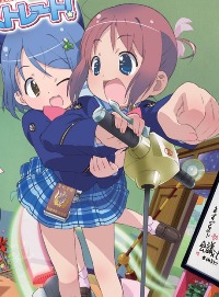 Gakuen Utopia Manabi Straight!