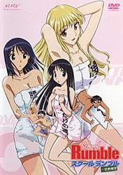 School Rumble OVA