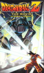 Dragon Ball Z: Konoyo de Ichiban Tsuyoi Yatsu