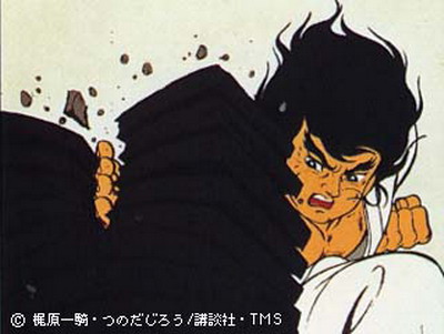 Karate Baka Ichidai