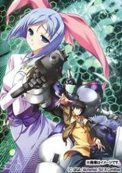 BALDR FORCE EXE Resolution