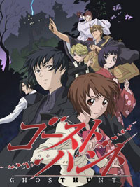 Ghost Hunt