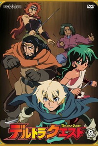 Deltora Quest