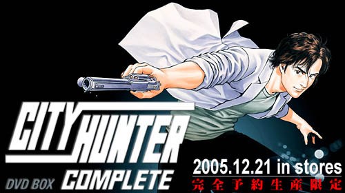 City Hunter 3
