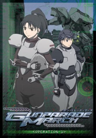 Gunparade March
