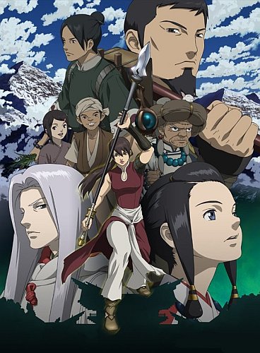 Guardian of the Sacred Spirit