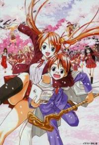Mahou Sensei Negima!