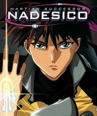 Martian Successor Nadesico