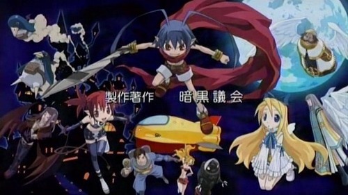 Makai Senki Disgaea