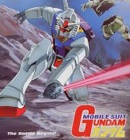 Bir �novasyon Kayna�� Olarak Gundam