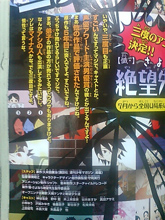 Zan Sayonara Zetsubou Sensei Duyuruldu