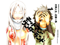 Deadman Wonderland Animeye Uyarlanyor