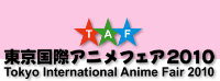 2010 Tokyo Anime Fuarı Animasyon Ödülleri
