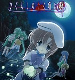 Higurashi no Naku Koro ni Live-Action