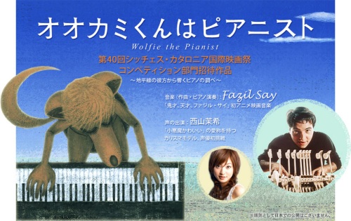 Faz�l Say��n Parmaklar� Animede