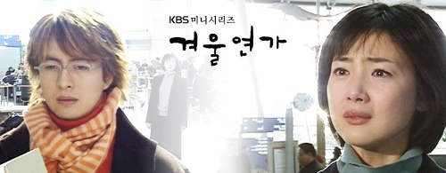 K-Drama'dan Anime'ye: Winter Sonata