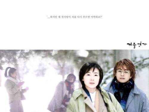 K-Drama'dan Anime'ye: Winter Sonata