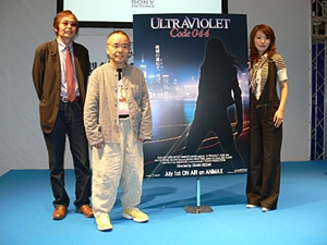 Ultraviolet: Code 044