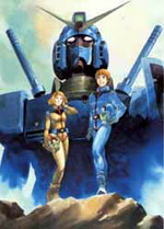 Mobile Suit Gundam DVD