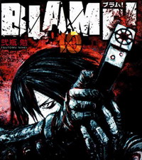 BLAME!