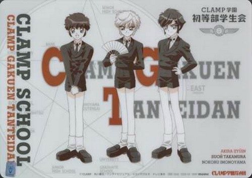 CLAMP学園探偵団