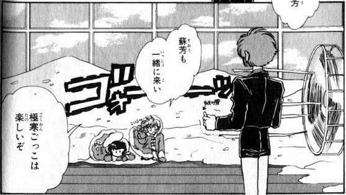 Clamp Gakuen Tanteidan