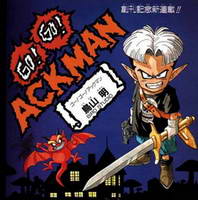 Go! Go! Ackman