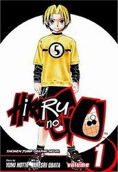 Hikaru no Go