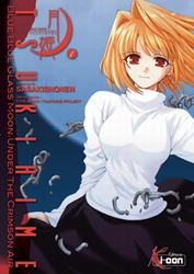 Shingetsutan Tsukihime
